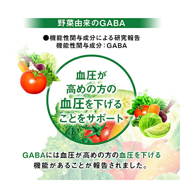 Kagome Vegetable Juice, No Added Salt [Food with Functional Claims] 720ml PET Bottle x 15 [Ships from Japan]