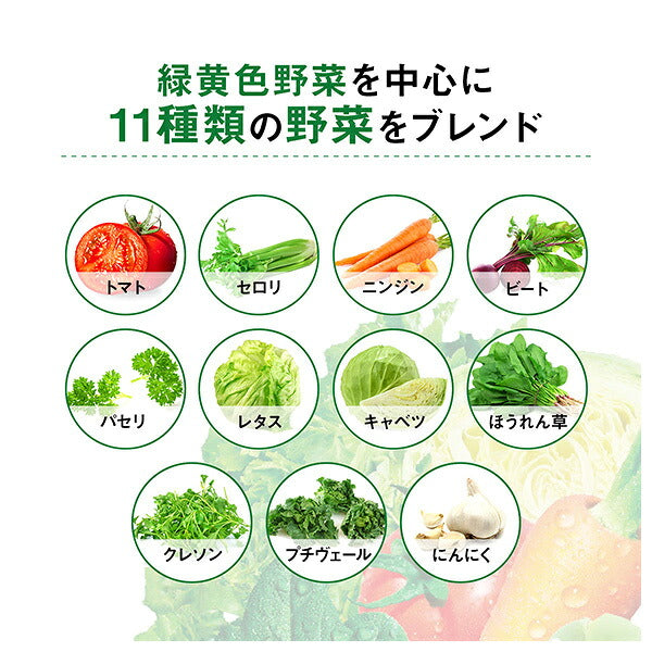 Kagome Vegetable Juice, No Added Salt [Food with Functional Claims] 720ml PET Bottle x 15 [Ships from Japan]