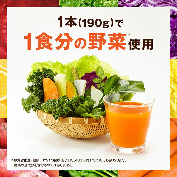Kagome Yasai Seikatsu 100 Original 190g can x 30 pieces [Shipped in Japan]