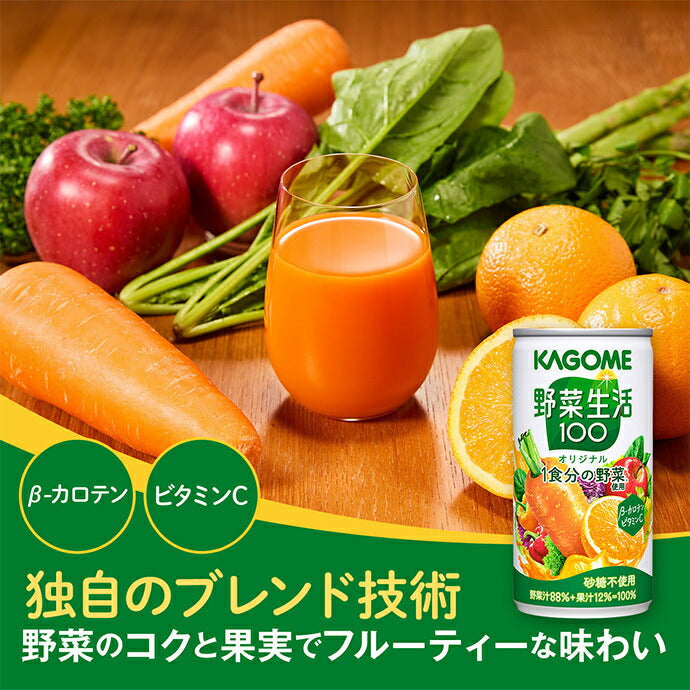 Kagome Yasai Seikatsu 100 Original 190g can x 30 pieces [Shipped in Japan]