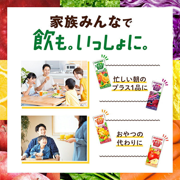 Kagome Yasai Seikatsu 100 Original 190g can x 30 pieces [Shipped in Japan]