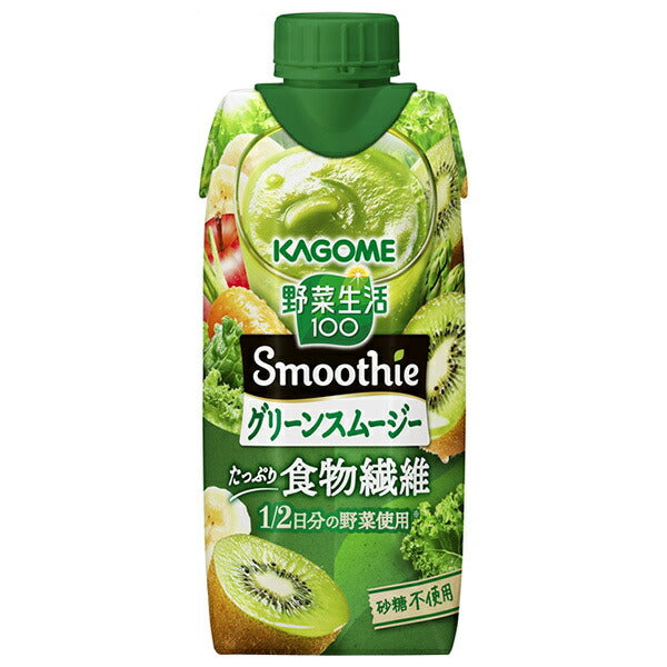 カゴメ 野菜生活100 Smoothie(スムージー) グリーンスムージー 330ml紙パック×12本入【日本出荷】