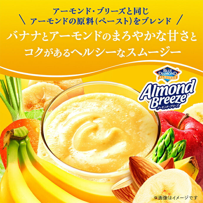 Kagome Yasai Seikatsu 100 Smoothie Banana & Almond mix 330ml paper pack x 12 pieces [Shipped in Japan]