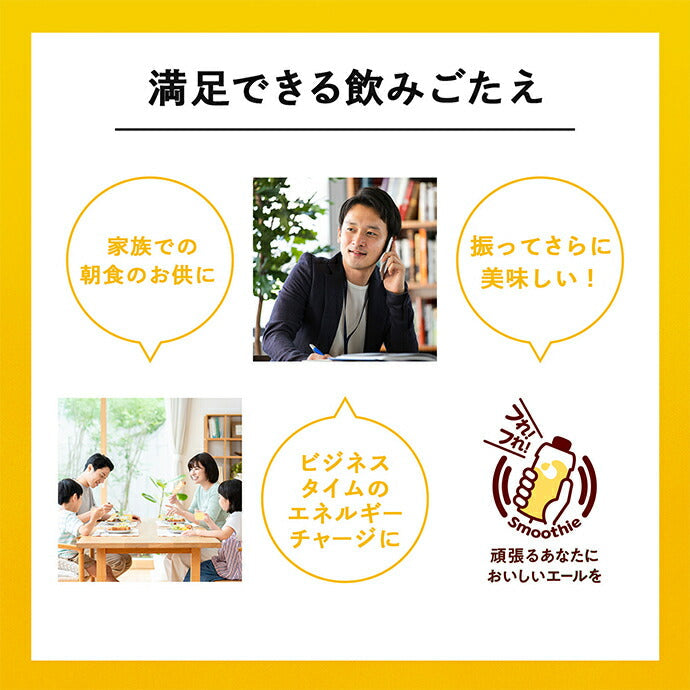 Kagome Yasai Seikatsu 100 Smoothie Banana & Almond mix 330ml paper pack x 12 pieces [Shipped in Japan]