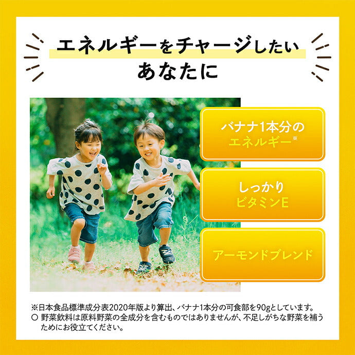 Kagome Yasai Seikatsu 100 Smoothie Banana & Almond mix 330ml paper pack x 12 pieces [Shipped in Japan]