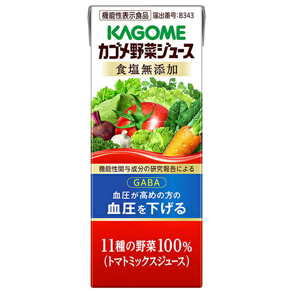Kagome Vegetable Juice, No Added Salt [Food with Functional Claims], 200ml Paper Carton x 24 Bottles [Ships from Japan] 
