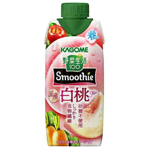 カゴメ 野菜生活100 Smoothie(スムージー) 国産白桃mix 330ml紙パック×12本入【日本出荷】
