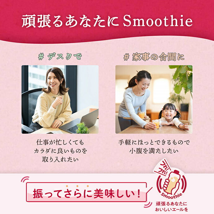 カゴメ 野菜生活100 Smoothie(スムージー) 国産白桃mix 330ml紙パック×12本入【日本出荷】