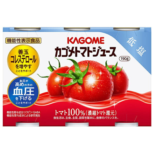Kagome Tomato Juice, Low Sodium (Reduced Tomato Concentrate) (6-Can Pack) [Food with Functional Claims] 190g Cans x 6 x 5 (6 x 5) [Ships from Japan] 
