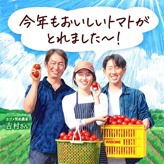 カゴメ トマトジュース プレミアム 食塩無添加 160g缶×30本入【日本出荷】