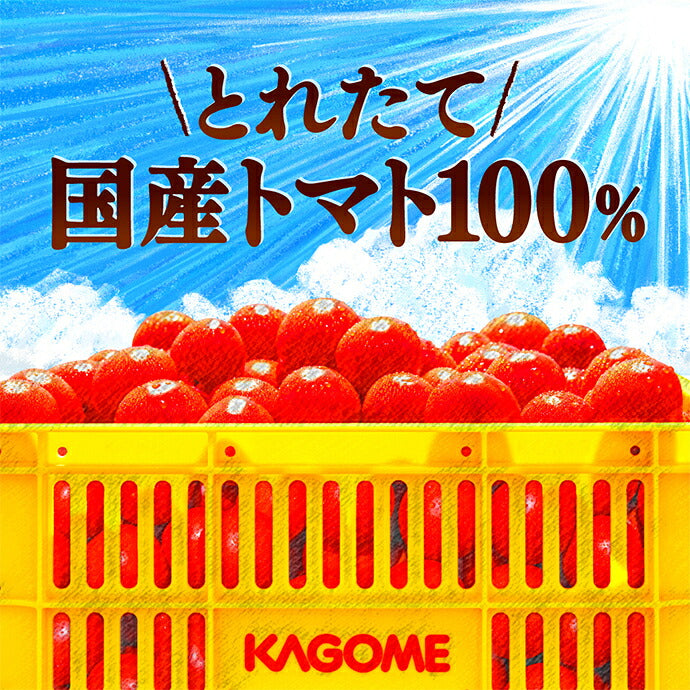 カゴメ トマトジュース プレミアム 食塩無添加 160g缶×30本入【日本出荷】