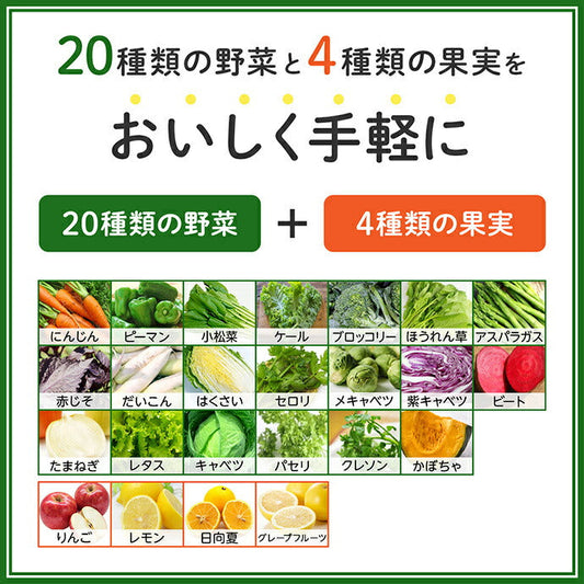 カゴメ 野菜生活100 宮崎月夜実グレープフルーツ&日向夏ミックス 195ml紙パック×24本入【日本出荷】