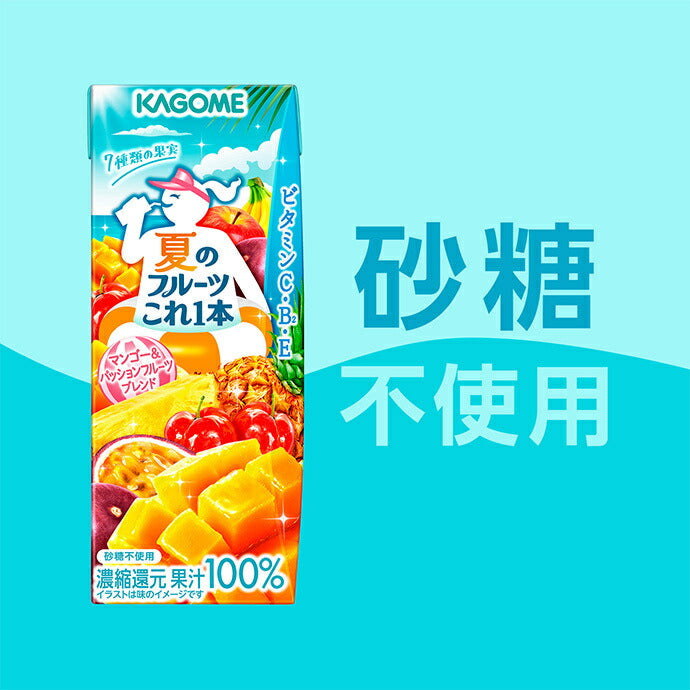 Kagome Summer Fruit This One Mango & Passion Fruit Blend 200ml paper pack x 24 pieces [Shipped in Japan]