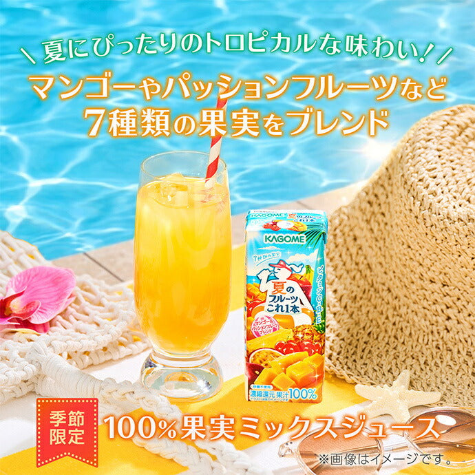 Kagome Summer Fruit This One Mango & Passion Fruit Blend 200ml paper pack x 24 pieces [Shipped in Japan]