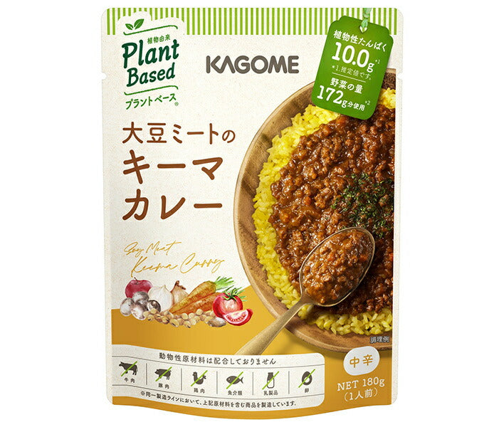 カゴメ 大豆ミートのキーマカレー 180g×30個入【日本出荷】