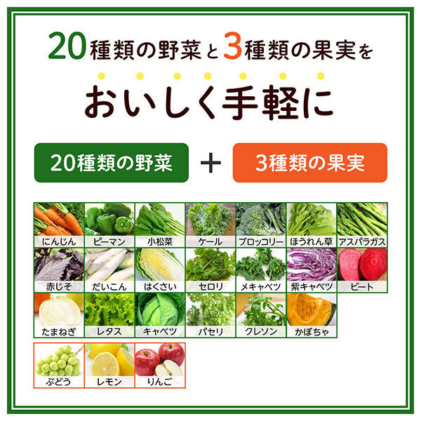 KAGOME Vegetable Life 100 Aomori Apple Blend 195ml Paper Carton x 24 [Ships from Japan]