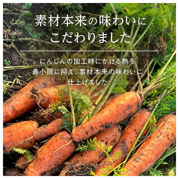 カゴメ にんじんジュース プレミアム 720mlペットボトル×15本入【日本出荷】