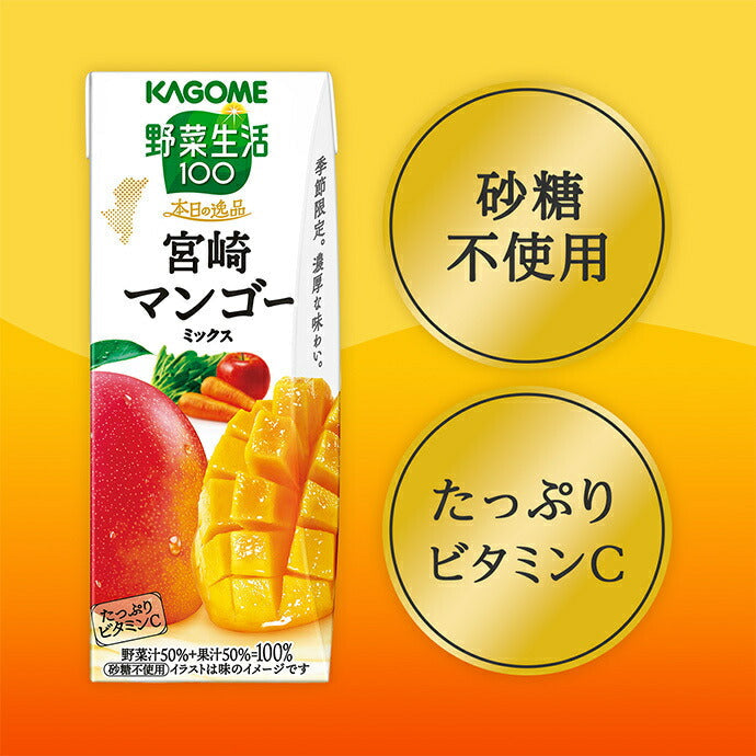 Kagome Yasai Seikatsu 100 Today's Special Miyazaki Mango Mix 195ml paper pack x 24 bottles [shipped in Japan]