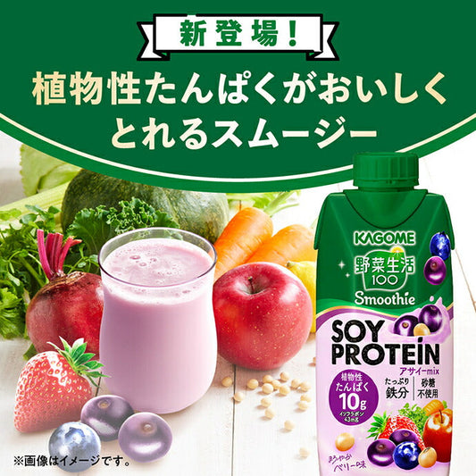 Kagome Vegetable Life 100 Smoothie Soy Protein Acai Mix, 330ml Paper Pack x 12 [Ships from Japan] 