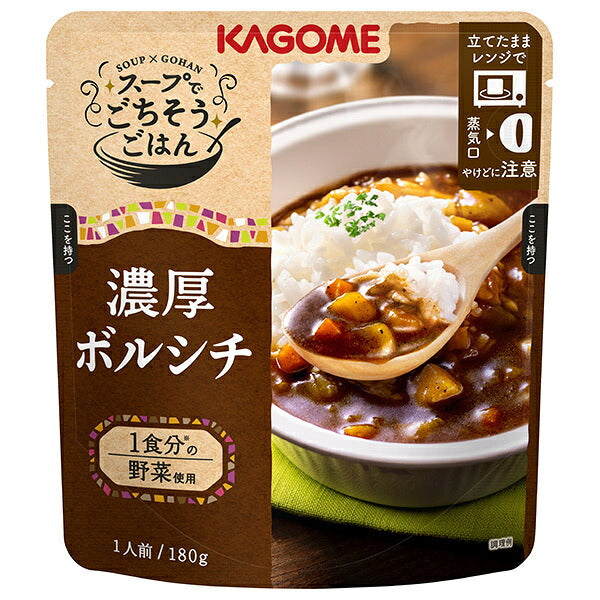 Kagome Rich Borsch Soup for Rice, 180g x 30 bags [Ships from Japan] 