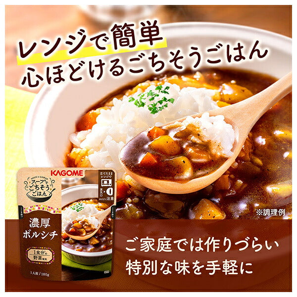 Kagome Rich Borsch Soup for Rice, 180g x 30 bags [Ships from Japan] 