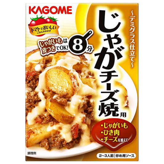 Kagome Grilled Potato Cheese 100g x 60 bags [shipped in Japan]