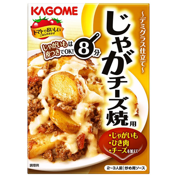 Kagome Jaga Cheese Yaki (Baked Potatoes and Cheese) 100g x 60 bags [Ships from Japan] 