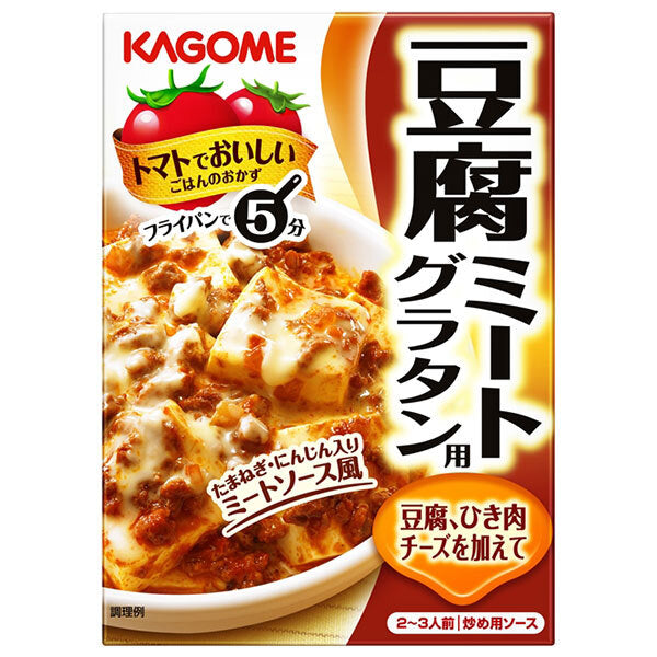 Kagome Tofu Meat Gratin, 100g x 60 bags [Ships from Japan] 