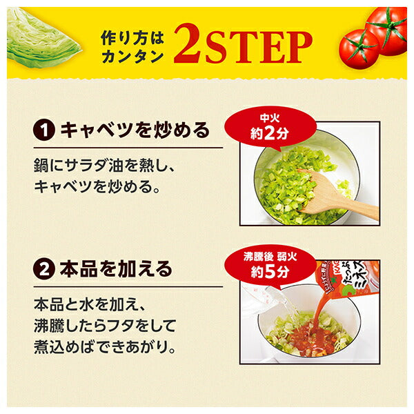 Kagome Lots of Vegetable Minestrone Sauce 240g x 30 pieces [Shipped in Japan]