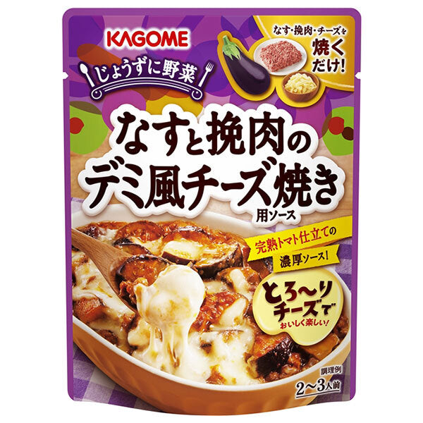 Kagome Eggplant and minced meat demi-style grilled cheese sauce 180g x 30 pieces [shipped in Japan]