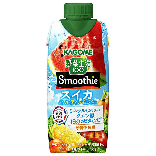 カゴメ 野菜生活100 Smoothie(スムージー) スイカ&ソルティレモンMix 330ml紙パック×12本入【日本出荷】