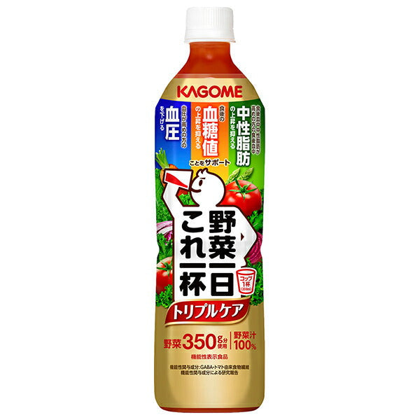 カゴメ 野菜一日これ一杯 トリプルケア 720mlペットボトル×15本入【日本出荷】