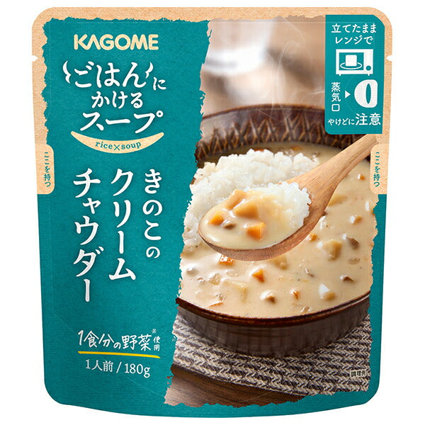 カゴメ ごはんにかけるスープ きのこのクリームチャウダー 180g×30袋入【日本出荷】