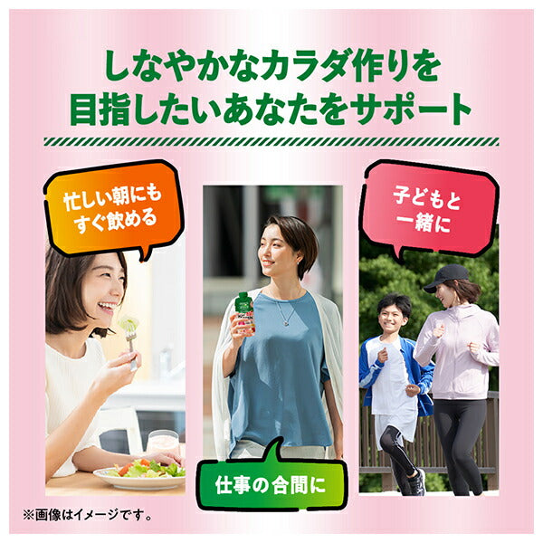 Kagome Yasai Seikatsu 100 Smoothie SOY PROTEIN Pomegranate mix 330ml paper pack x 12 pieces [Shipped in Japan]