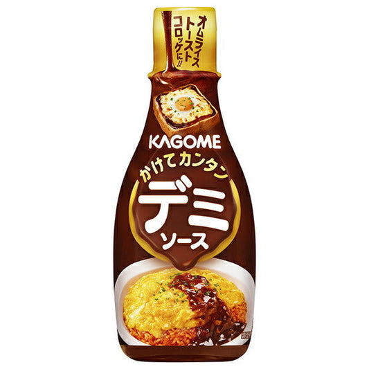 カゴメ かけてカンタン デミソース 165g×30本入【日本出荷】
