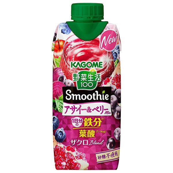 カゴメ 野菜生活100 Smoothie(スムージー) アサイー&ベリーmix 330ml紙パック×12本入【日本出荷】