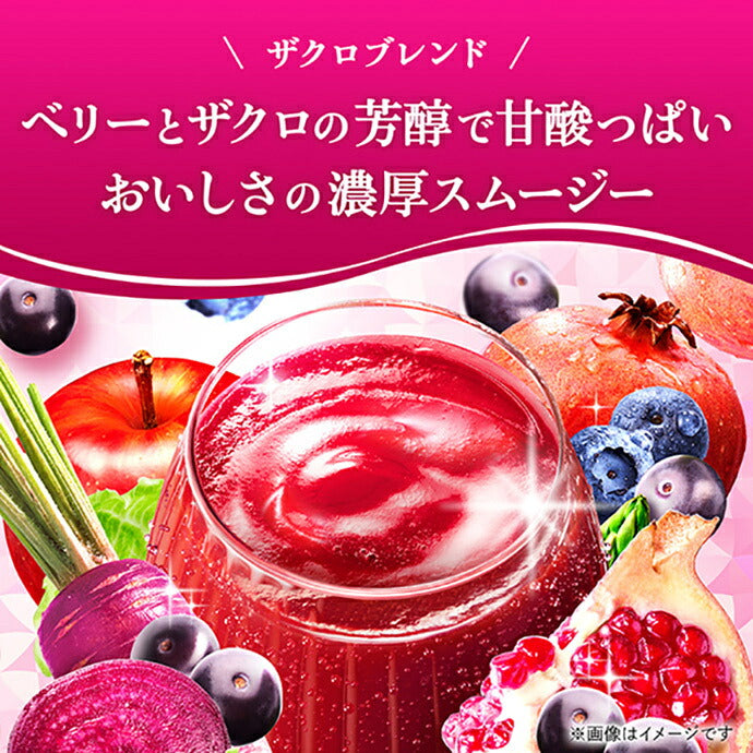 カゴメ 野菜生活100 Smoothie(スムージー) アサイー&ベリーmix 330ml紙パック×12本入【日本出荷】