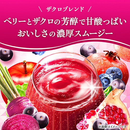 カゴメ 野菜生活100 Smoothie(スムージー) アサイー&ベリーmix 330ml紙パック×12本入【日本出荷】