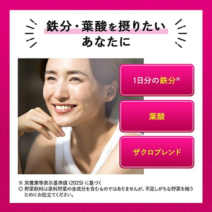 カゴメ 野菜生活100 Smoothie(スムージー) アサイー&ベリーmix 330ml紙パック×12本入【日本出荷】