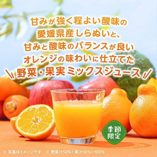 Kagome Yasai Seikatsu 100 Shiranui & Orange Mix 720ml plastic bottle x 15 bottles [shipped in Japan]