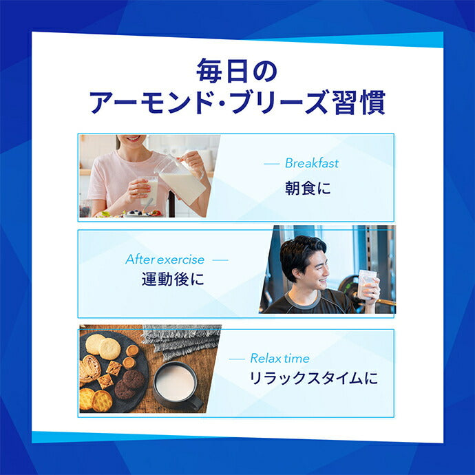 Kagome Almond Breeze Protein 200ml paper pack x 24 pieces [shipped in Japan]