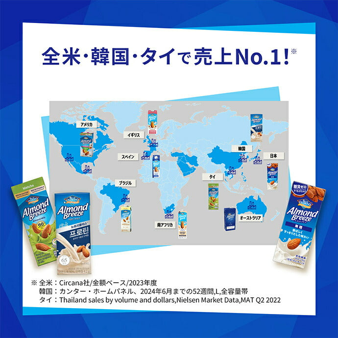 Kagome Almond Breeze Protein 200ml paper pack x 24 pieces [shipped in Japan]