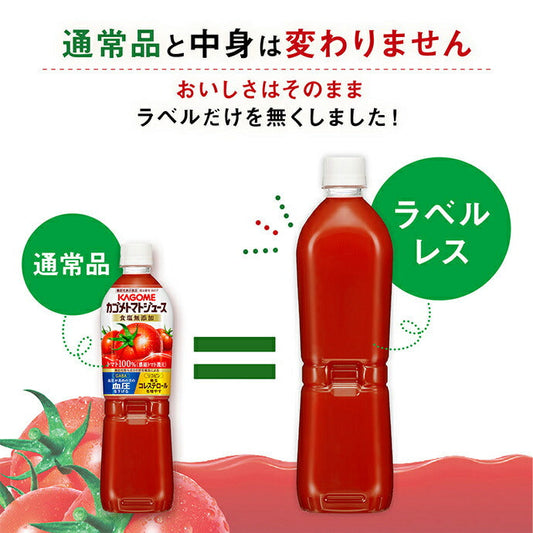 Kagome Tomato Juice No added salt (concentrated reduction) [Functionality] Labelless 720ml plastic bottles x 15 pieces [Shipped in Japan]