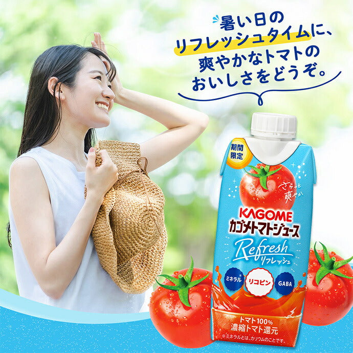 Kagome Kagome Tomato Juice Refresh 330ml paper pack x 12 bottles [shipped in Japan]