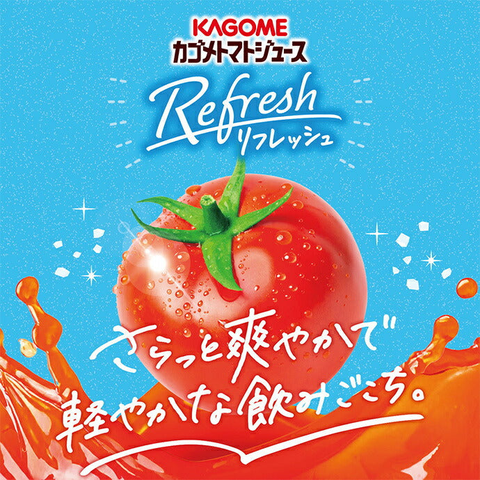 Kagome Kagome Tomato Juice Refresh 330ml paper pack x 12 bottles [shipped in Japan]