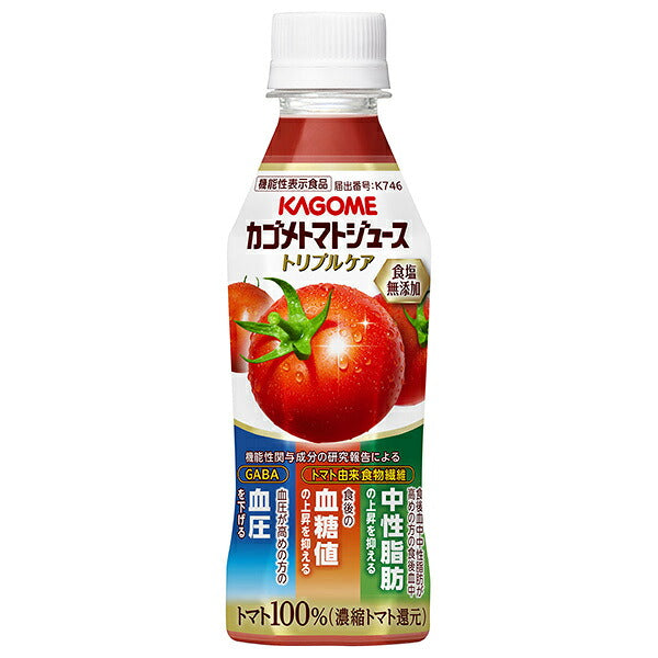 カゴメ カゴメ トマトジュース トリプルケア 食塩無添加 265gペットボトル×24本入【日本出荷】