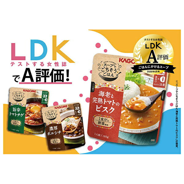 Kagome Soup Feast Rice Delicious and Spicy Tomato Chige 160g x 30 bags [Shipped in Japan]