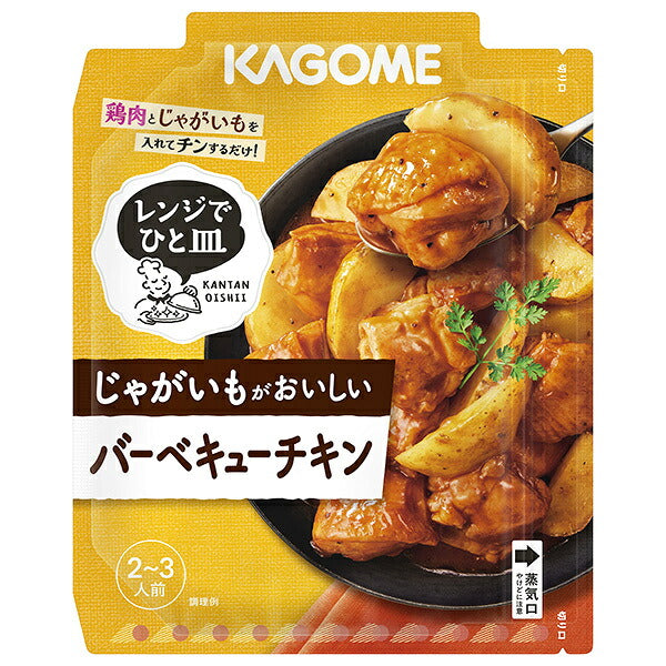 Kagome Microwave Delicious Potato Barbecue Chicken 60g x 40 pieces [Shipped in Japan]