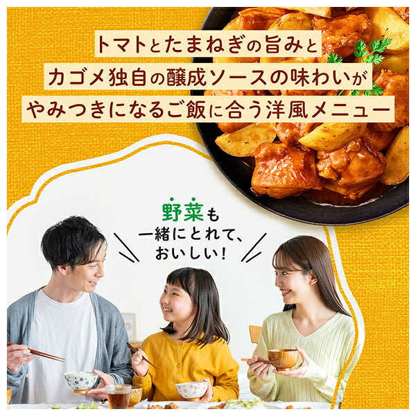 Kagome Microwave Delicious Potato Barbecue Chicken 60g x 40 pieces [Shipped in Japan]