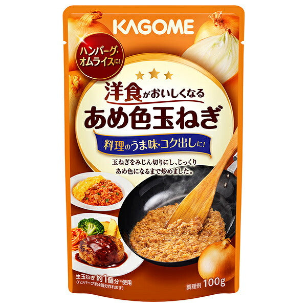 Kagome Sweet-colored onions that make Western food delicious 100g x 42 bags [shipped in Japan]